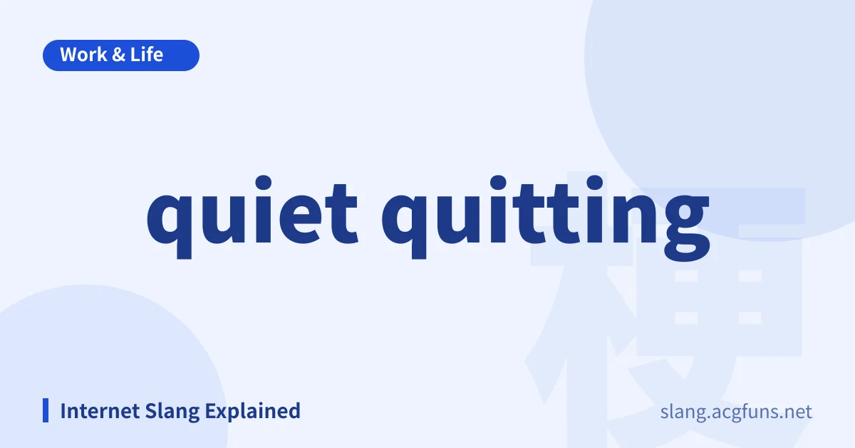 quiet quitting ()