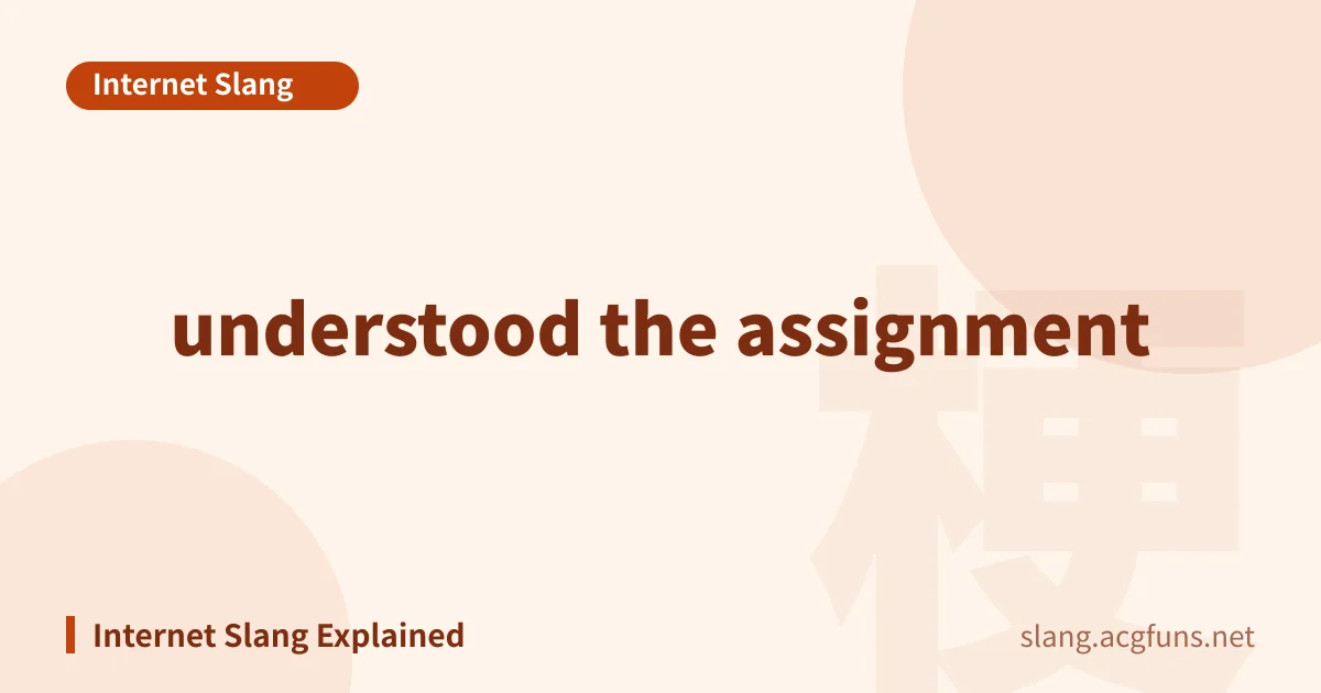 understood the assignment ()